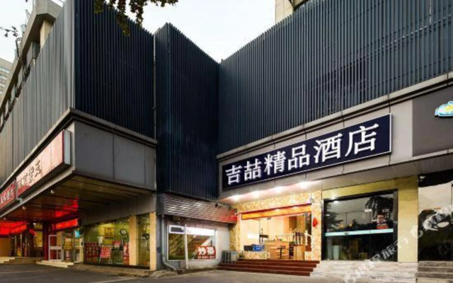 Lanxin Hotel Nanjing Railway Station