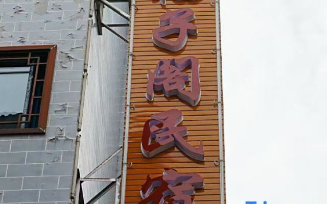 QizigeB8B
