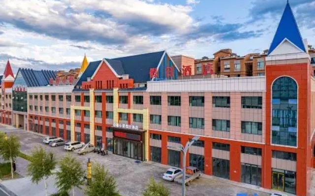 Holiday Inn Burqin Border Town