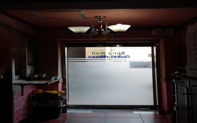 Songwontel Guesthouse