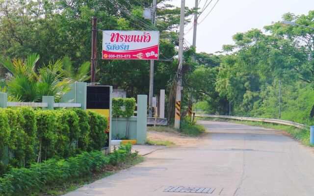 Saikaew Resort Pattaya