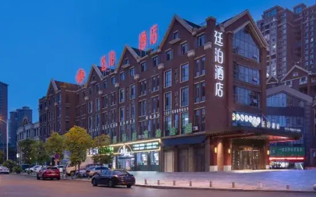 TILL BRIGHT Hotel (Shaoyang Jiangbei)