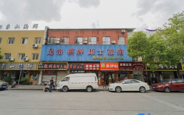 Shanghai Conshi Hotel