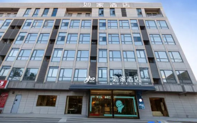 Home Inn · Neo (Zaozhuang Yicheng District Government Branch) – Exterior – Zaozhuang