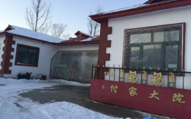 Yabulifu Family Courtyard Hotel - Hotel in Charbin - Photo 4