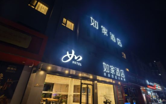 Homeinn · neo (Qingdao Huangdao District Qingda Affiliated Hospital)