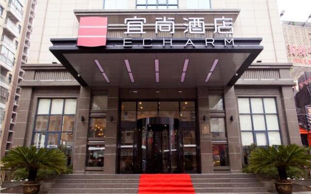 Echarm Hotel Xianning Tongshan Niutoushan National Forest Park