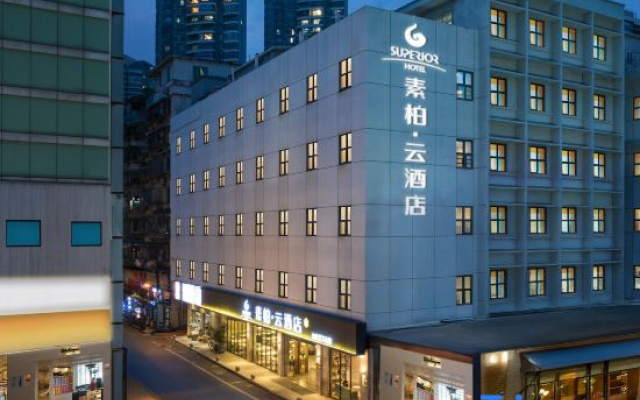 Subo Yun Hotel （Ferry Terminal  Xiamen Zhongshan Road Pedestrian Street）