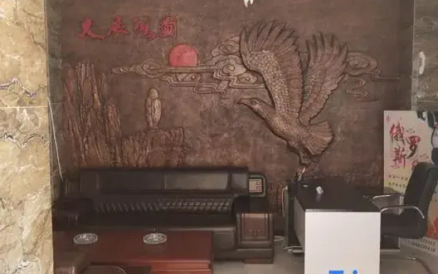 Manzhouli Hongteng Business Hotel