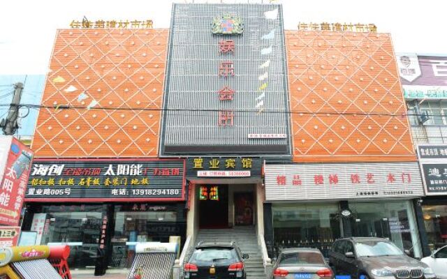 Estate Hotel(Shanghai Chuansha Store )