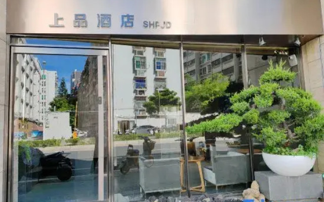 Ls·Shangpin Hotel (Shantou High-speed Railway Station)