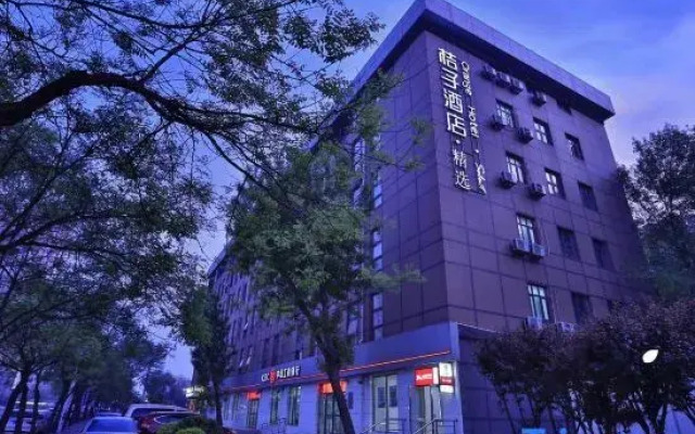 Orange Hotel Tianjin Jiefang South Road
