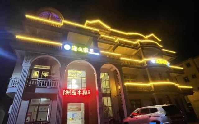 Meizhou Island Beach House Resort Hotel