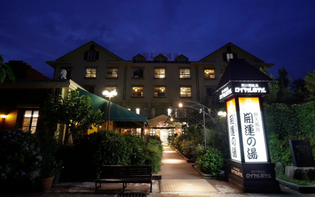 Royal Hotel Kawaguchiko