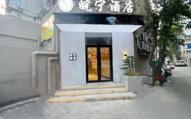 Nanjing Wanning Inn Confucious Temple Branch