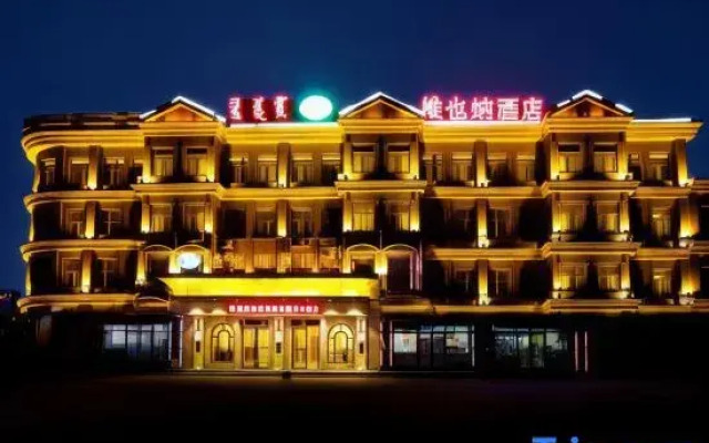 Vienna Hotel (Tongliao Development Zone)