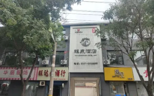 Longquan Hotel