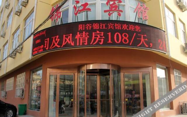 Yanggu Jinxi Business Hotel
