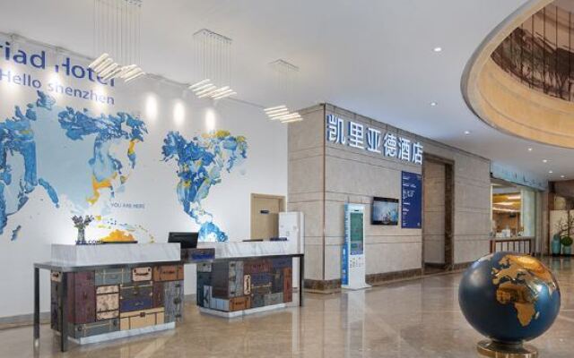 Kyriad  Marvelous Hotel Shenzhen International Low Carbon City Subway Station