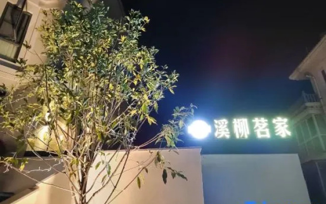 Wuyi Mountain Xiyinshanshu Homestay