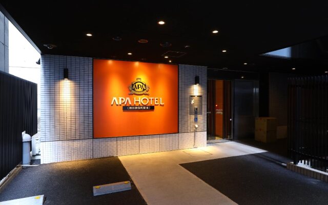 APA Hotel Kanda Jimbocho Ekihigashi