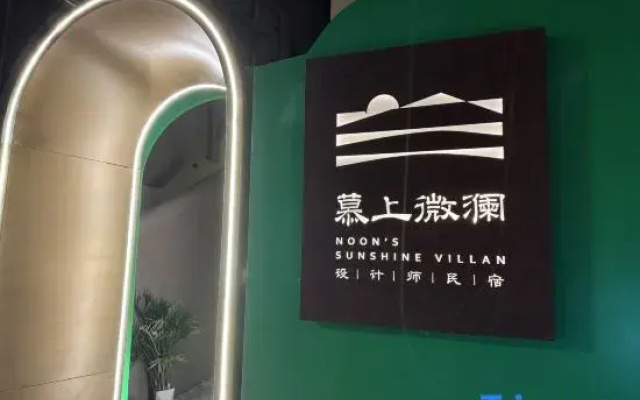 Noon's Sunshine Villan