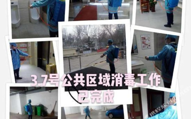 Weifang Ailishe Digital Hotel