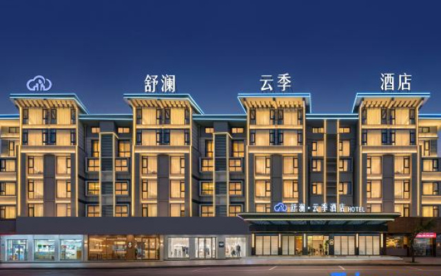 Shu Lan Ease Residence – Exterior – Jinhua
