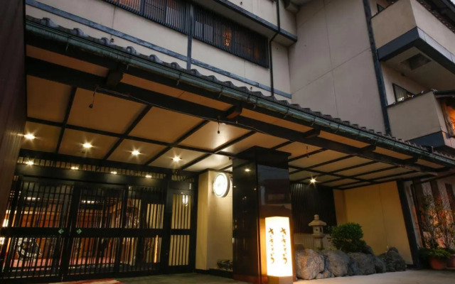 Hotel Kikyou