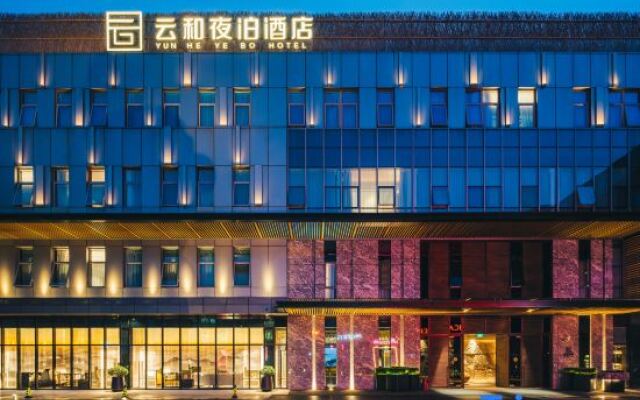 Yun He Ye Bo Hotel (Shanghai Pudong International Airport)