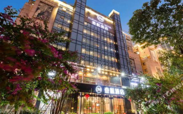 Shenzhen Flight One Hotel