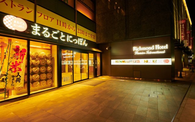 Richmond Hotel Premier Asakusa International