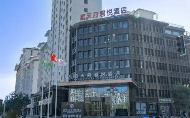 Grand Hyatt Shun Tian Fu Hotel, Jiuquan