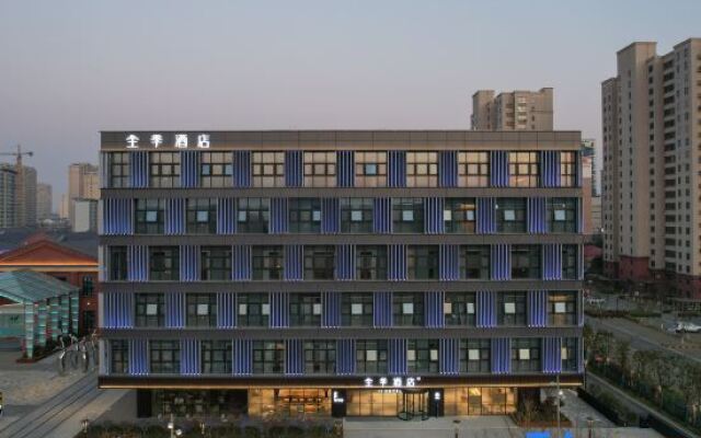 JI Hotel (Nanjing Lishui Yongshoufang Commercial Street)
