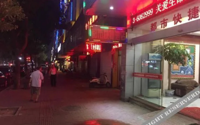 Yugan City Express Hotel