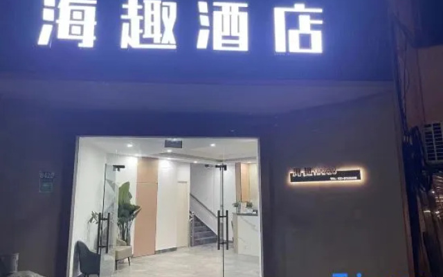 Haiqu Hotel
