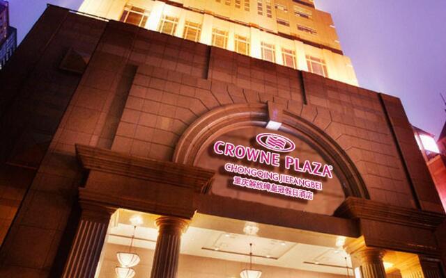 Crowne Plaza Chongqing Jiefangbei(Formerly InterContinental Chongqing)