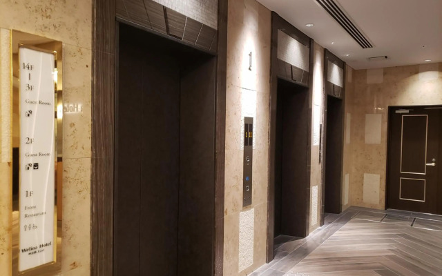 Welina Hotel Premier Nakanoshima EAST