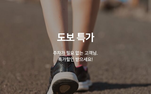 SOYU Hotel