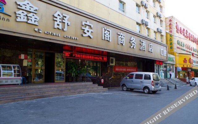 Xinshu Ange Business Hotel