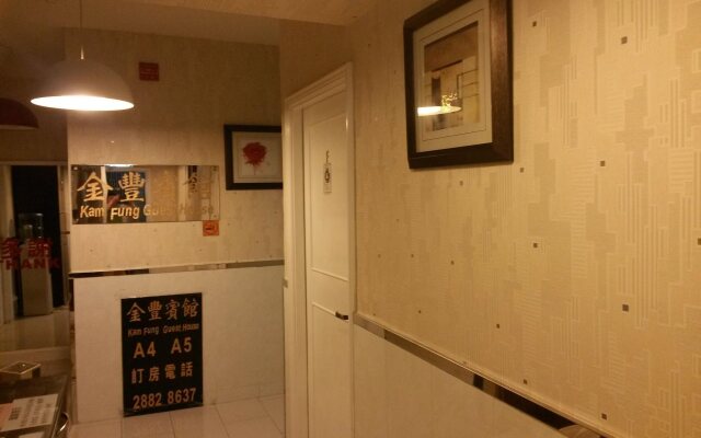 Kam Fung Guest House