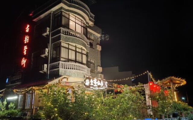 Tiantai Guyun Xinxiang Homestay