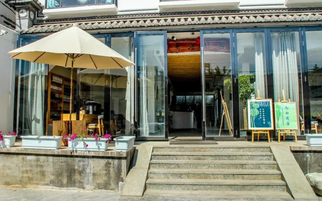 YiHai ZhuYuan Boutique Inn