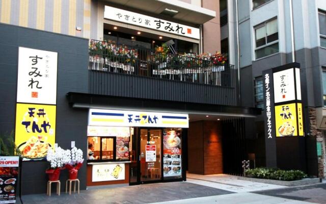 Meitetsu Inn Nagoya Kanayama Annex