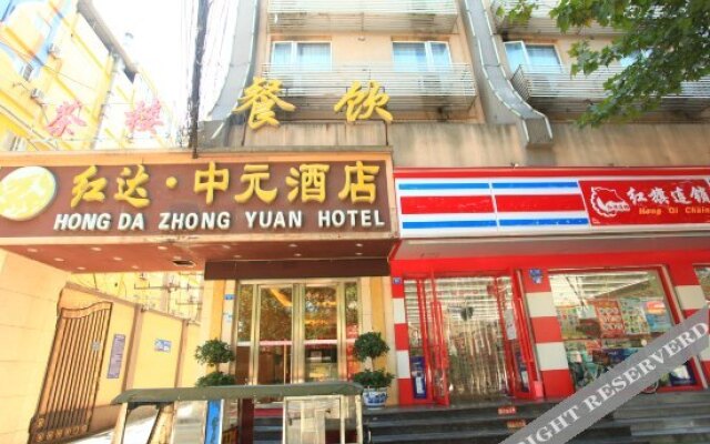 Hongda Zhongyuan Hotel