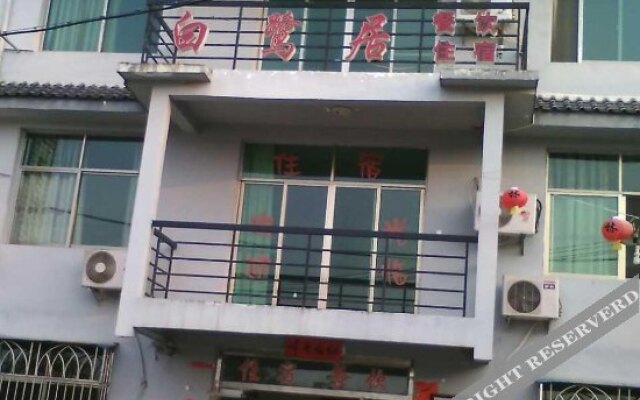 Bailuju Senlin Renjia