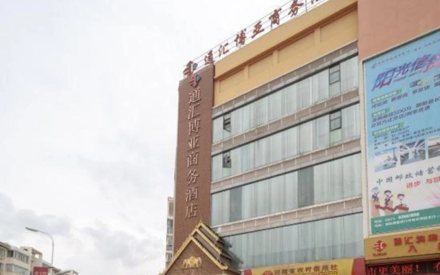 Tonghui Boya Business Hotel