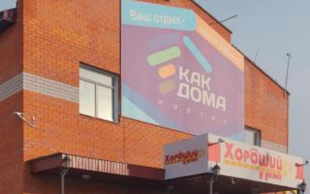 Kak Doma Hostel