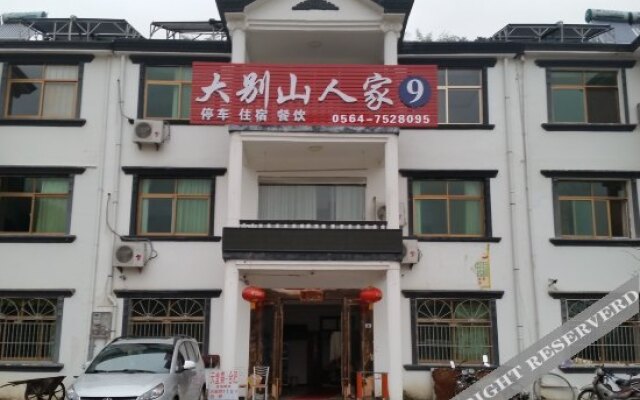 Tiantangzhai Dabieshan Renjia No.9 Hostel
