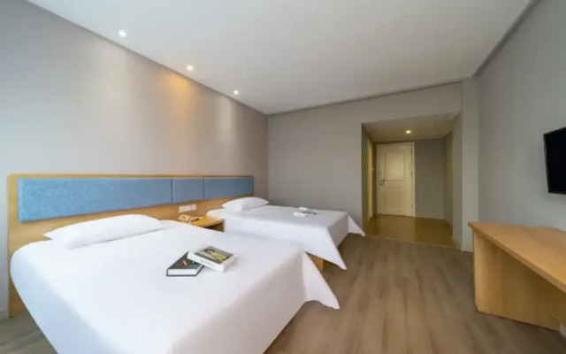 Home Inn (Yangjiang Mojiang Road Municipal Government)